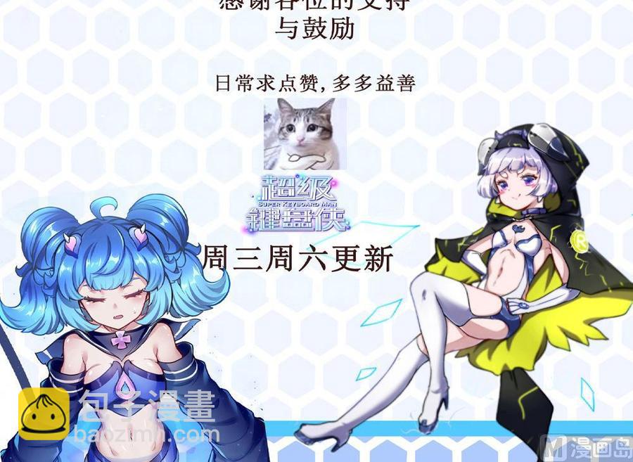 第169话 公主房里的女仆装-第170话