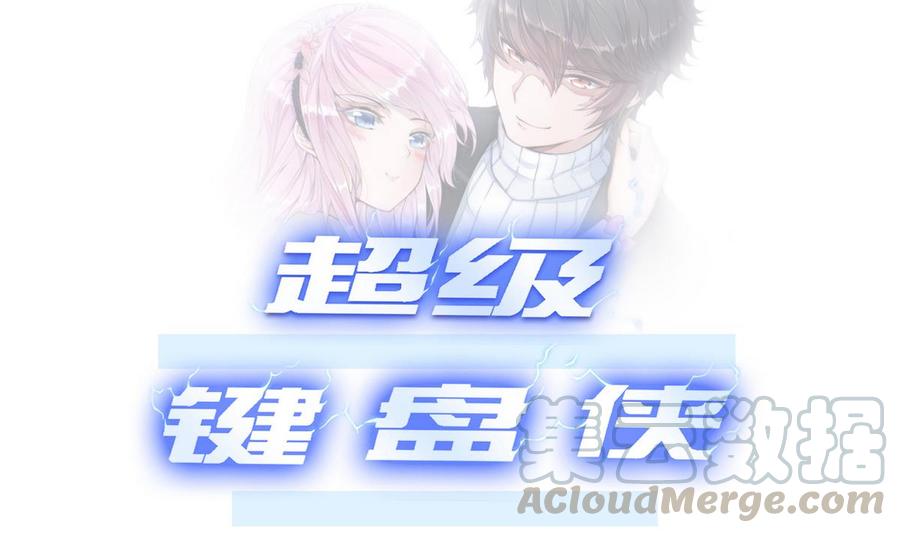 第17话  任务完成(1/2)-第18话