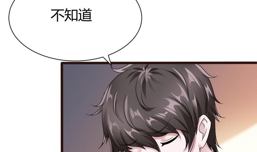 第17话  任务完成(1/2)-第18话