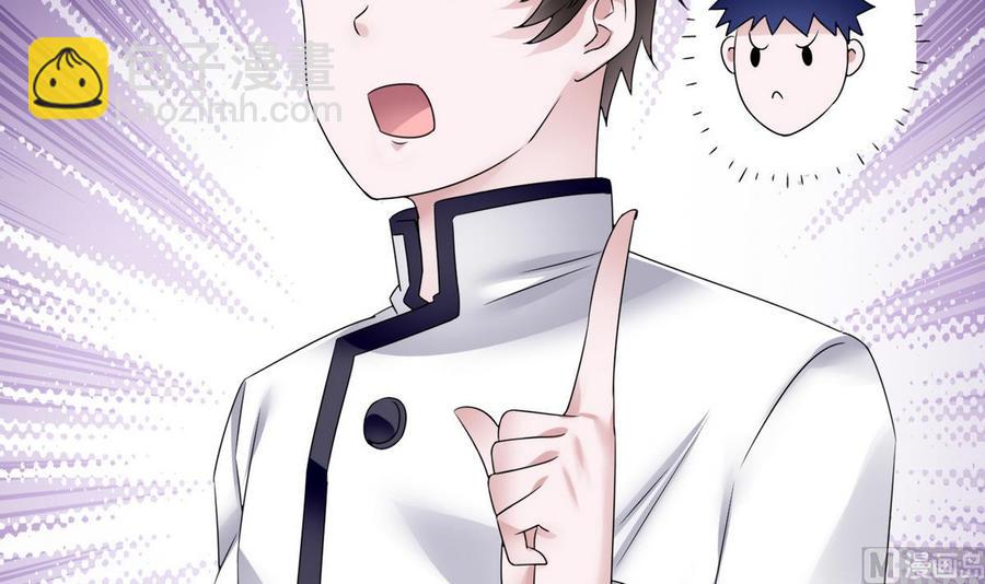 第17话  任务完成(1/2)-第18话