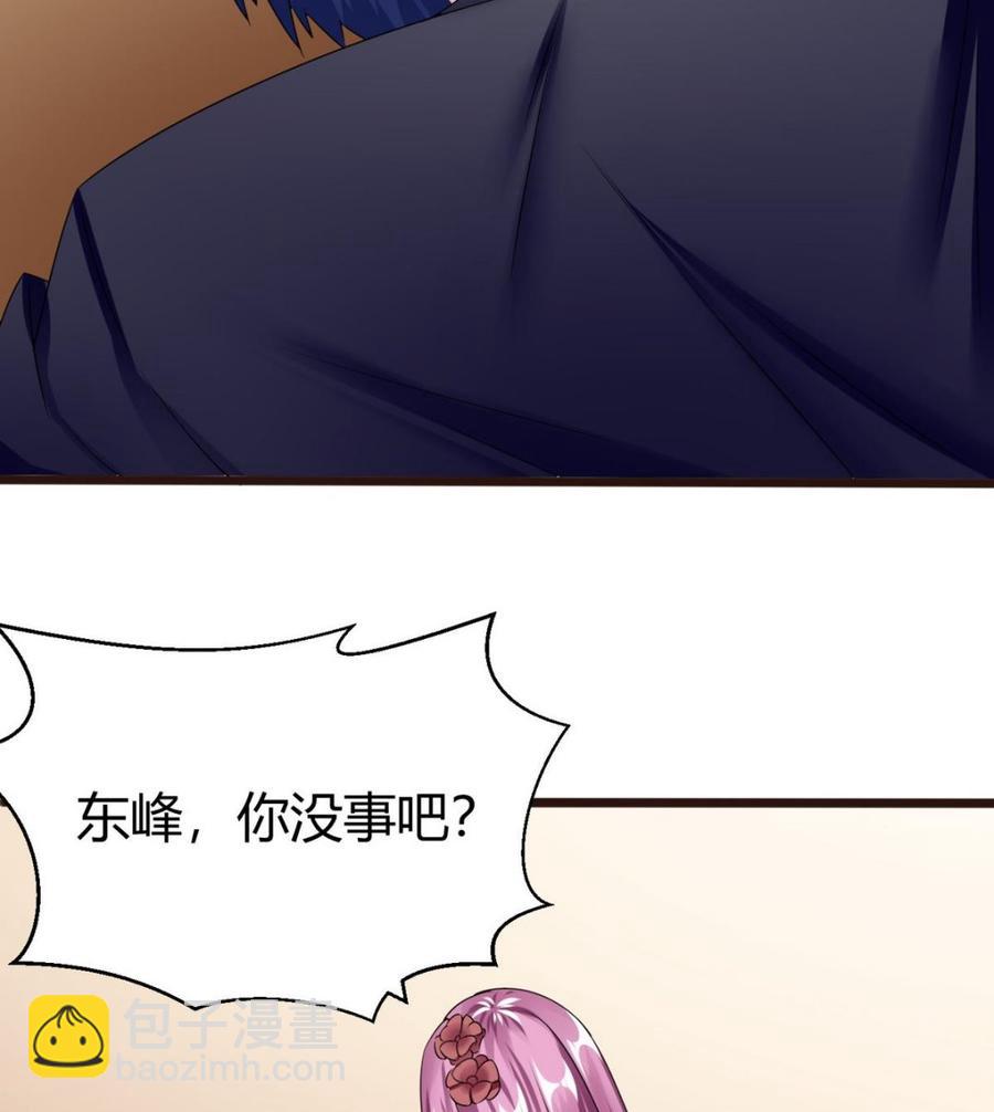 第17话  任务完成(1/2)-第18话