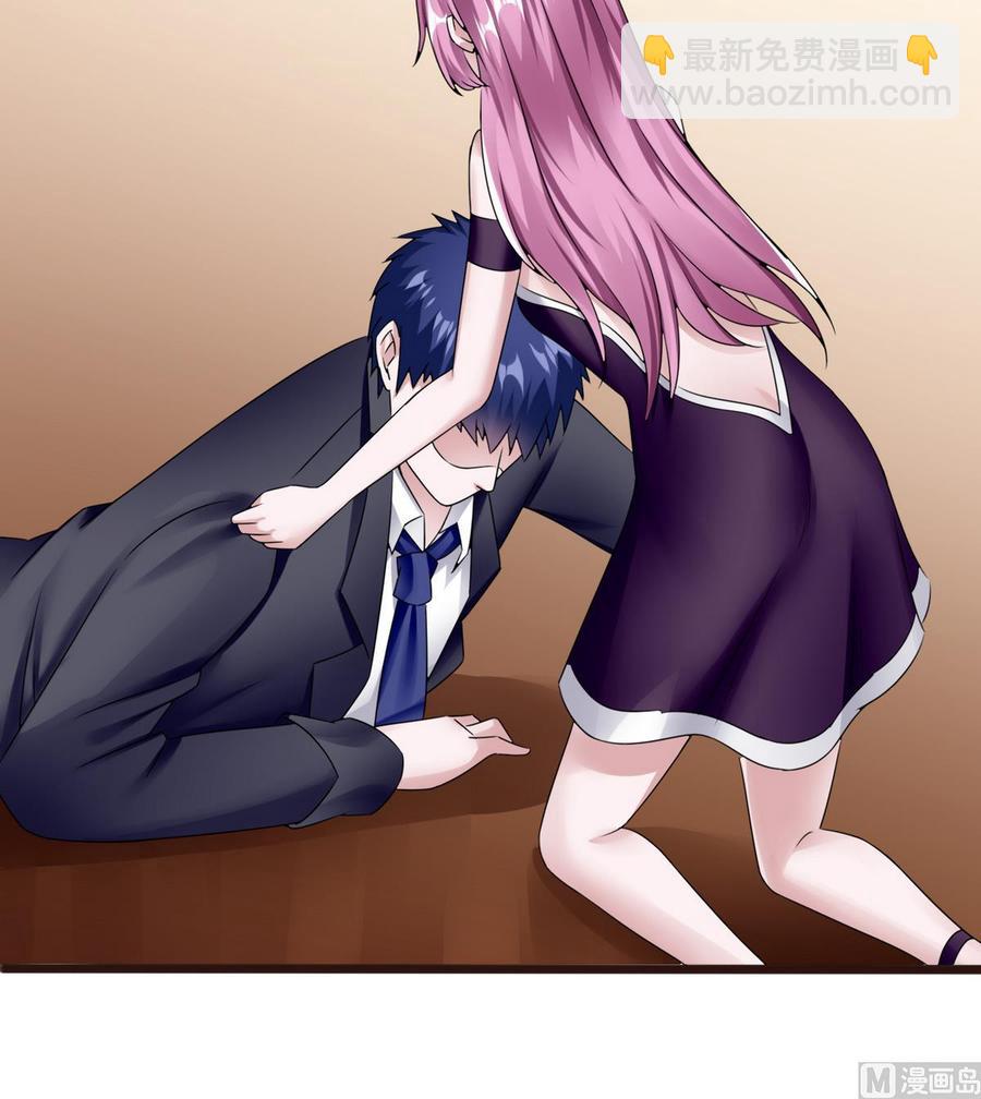 第17话  任务完成(1/2)-第18话