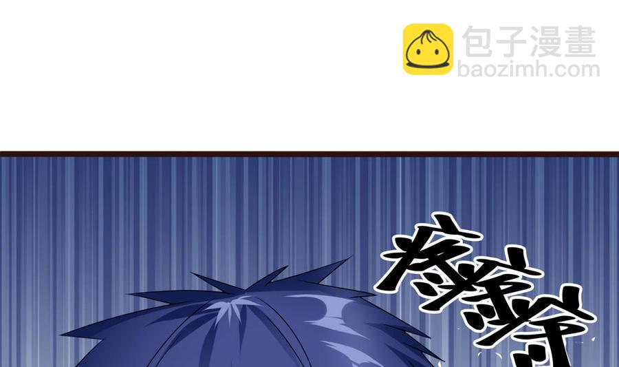 第17话  任务完成(1/2)-第18话