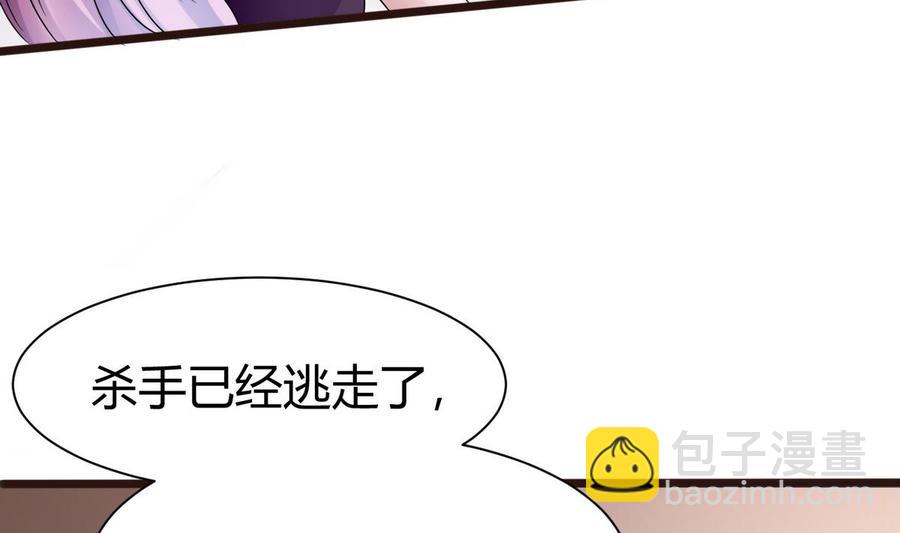 第17话  任务完成(1/2)-第18话