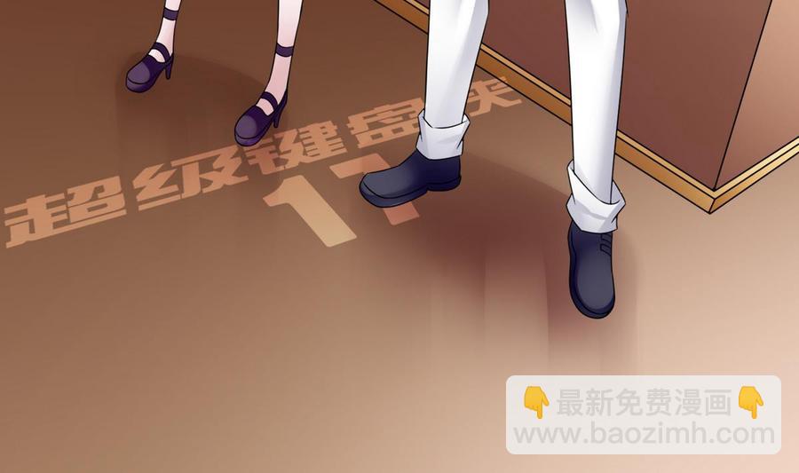 第17话  任务完成(1/2)-第18话