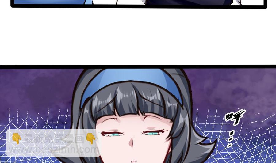 第171话  黑天鹅来袭？-第172话