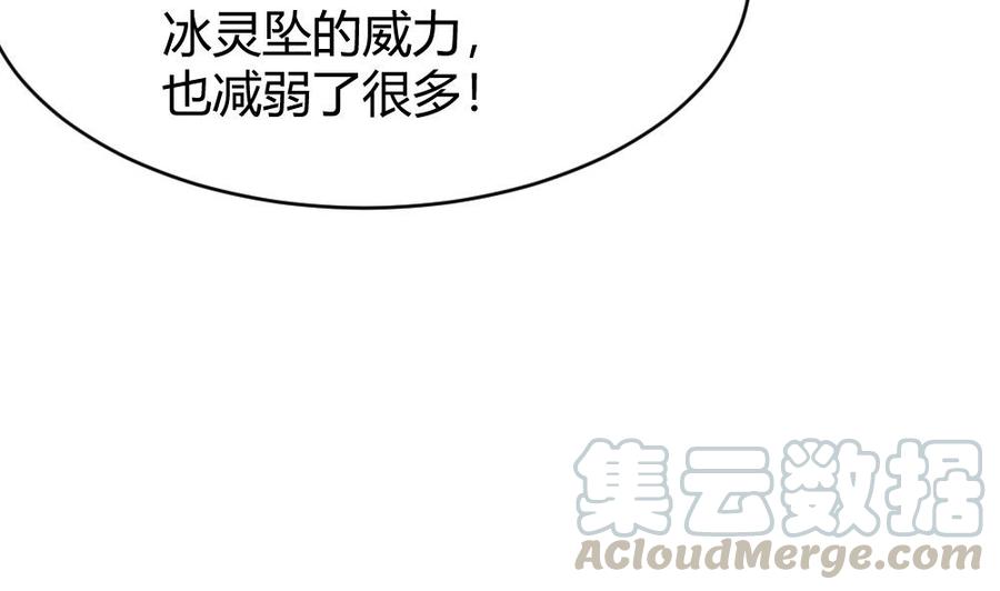 第171话  黑天鹅来袭？-第172话