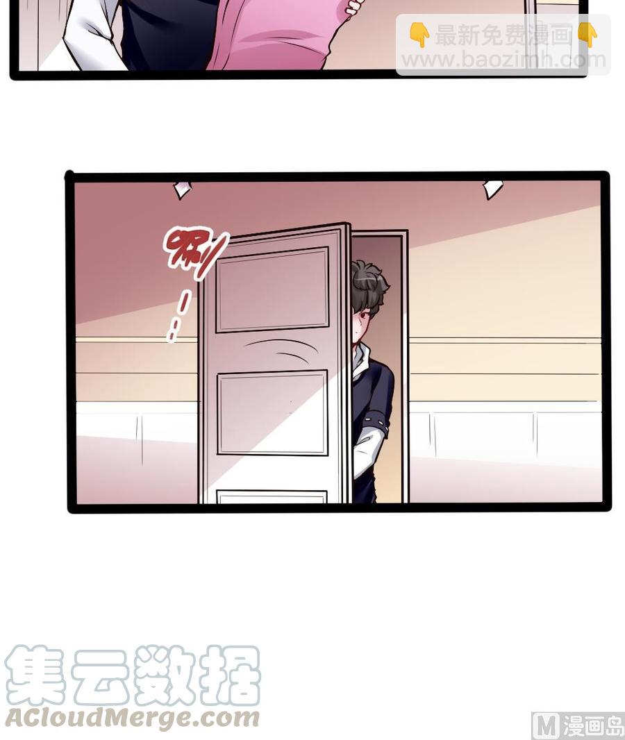 第171话  黑天鹅来袭？-第172话