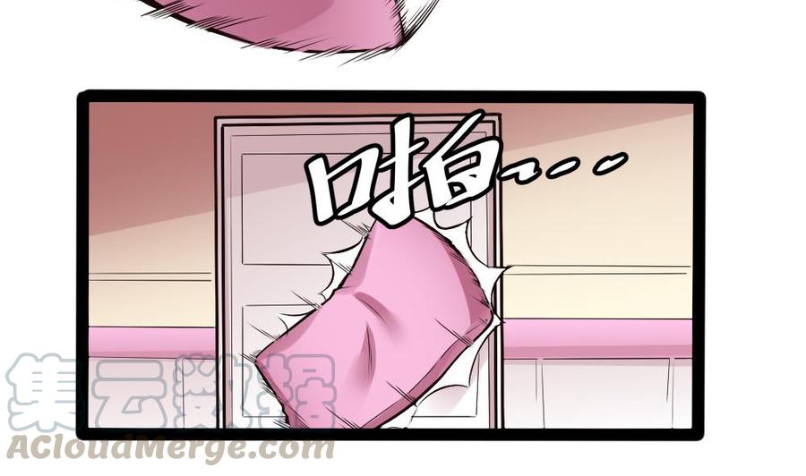 第171话  黑天鹅来袭？-第172话