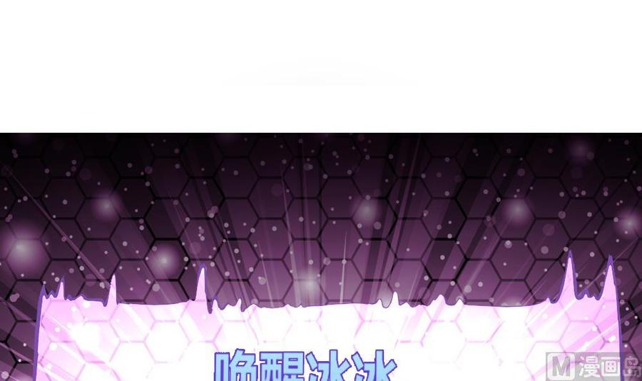 第171话  黑天鹅来袭？-第172话