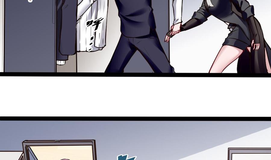 第173话 跟黑天鹅的合作-第174话