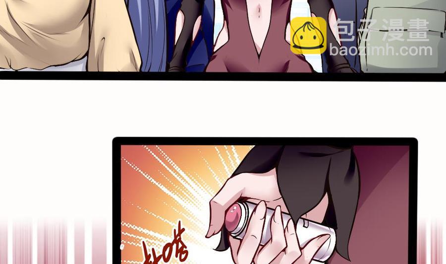 第175话 渡盟大闹H市-第176话