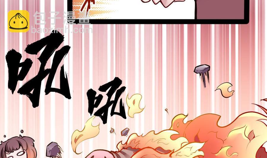 第175话 渡盟大闹H市-第176话