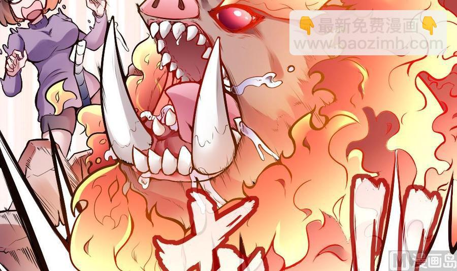 第175话 渡盟大闹H市-第176话