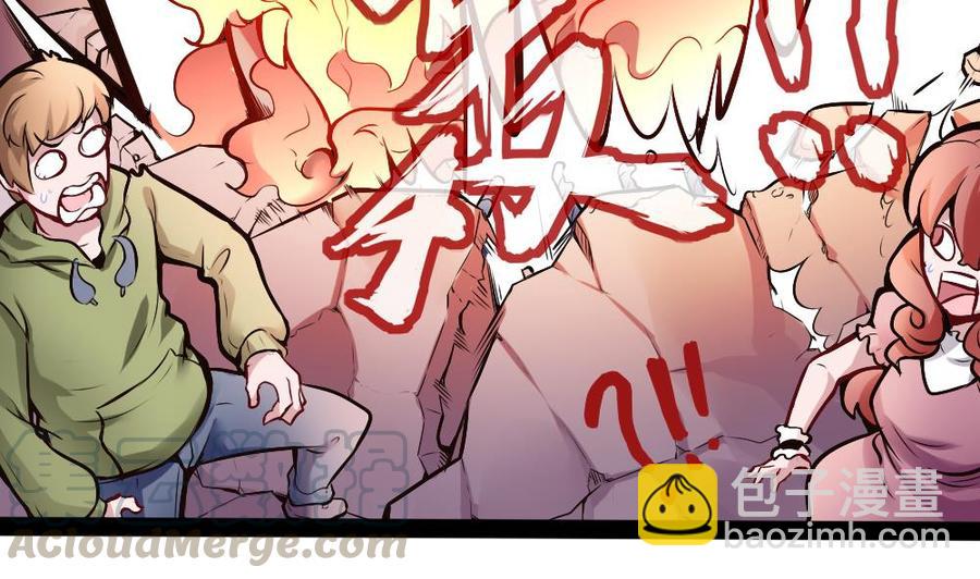 第175话 渡盟大闹H市-第176话