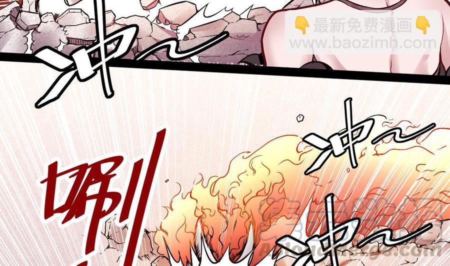 第175话 渡盟大闹H市-第176话