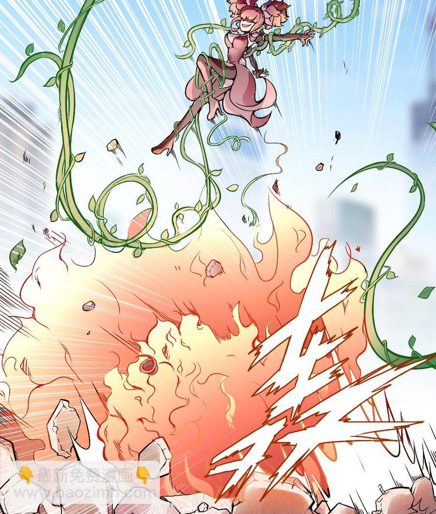 第175话 渡盟大闹H市-第176话