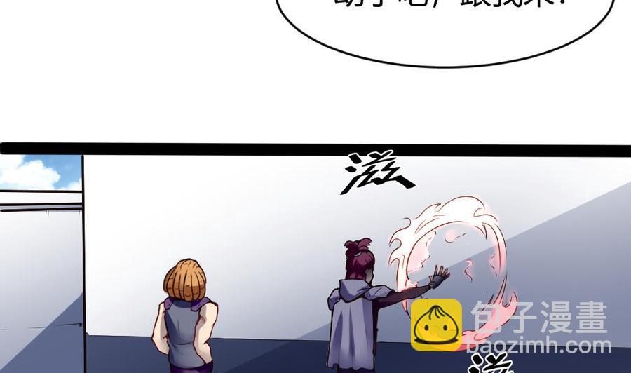 第175话 渡盟大闹H市-第176话