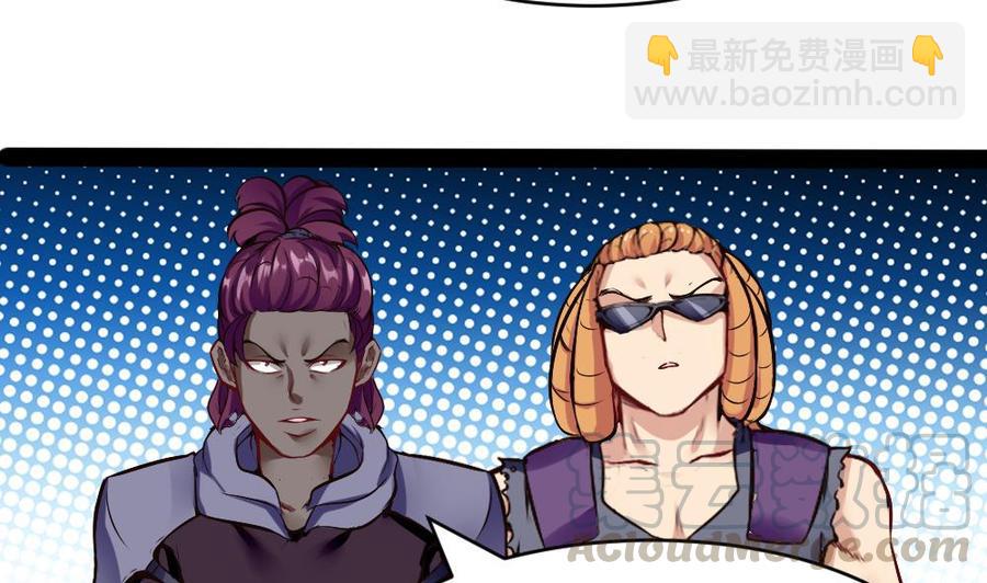 第175话 渡盟大闹H市-第176话