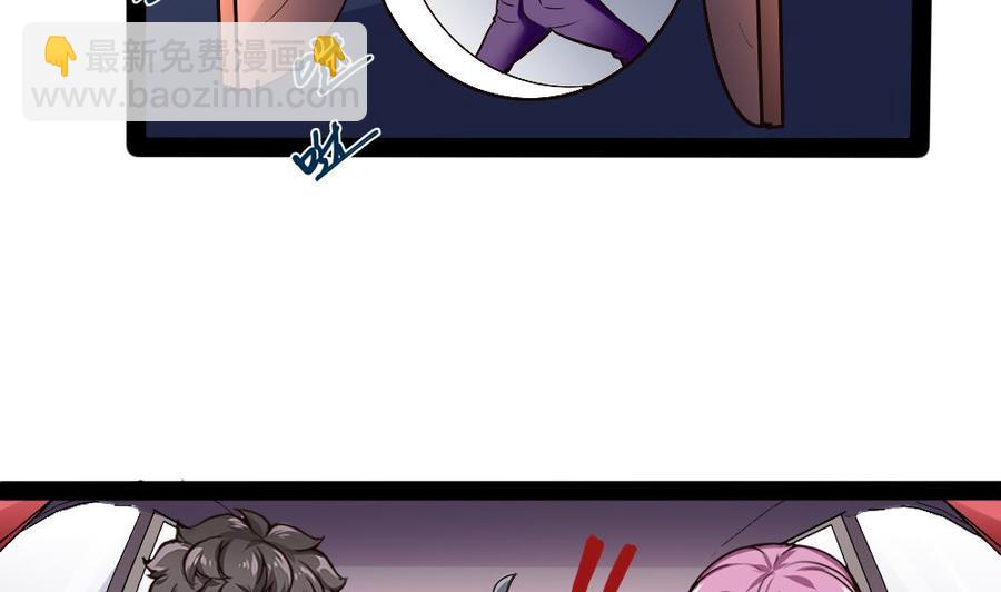 第175话 渡盟大闹H市-第176话