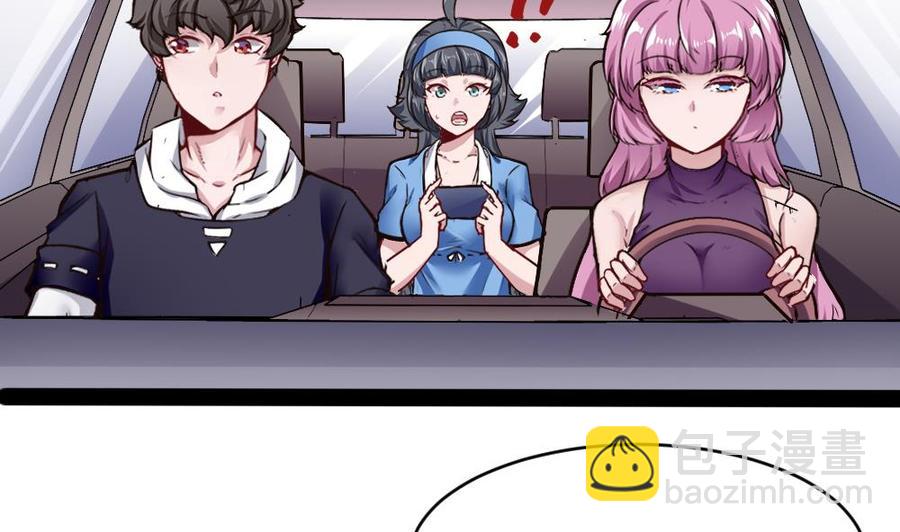 第175话 渡盟大闹H市-第176话