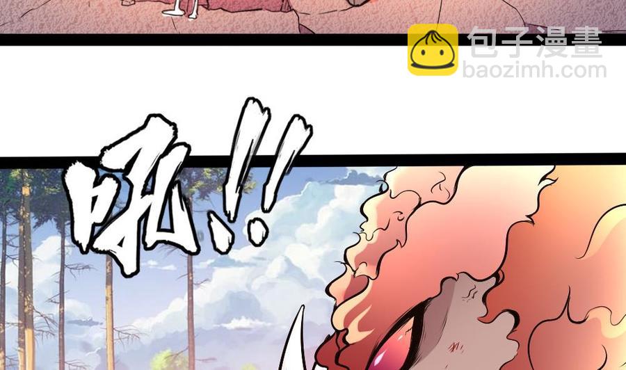 第177话 出手帮忙-第178话