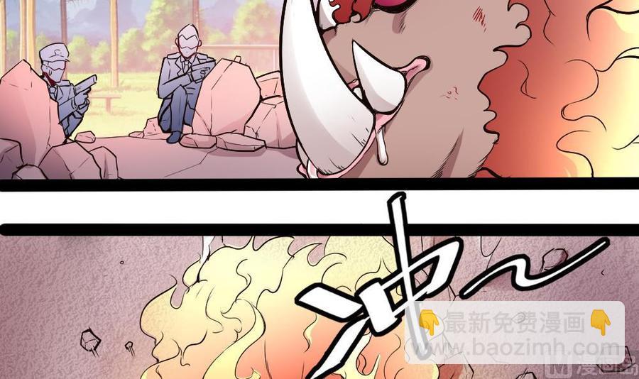 第177话 出手帮忙-第178话