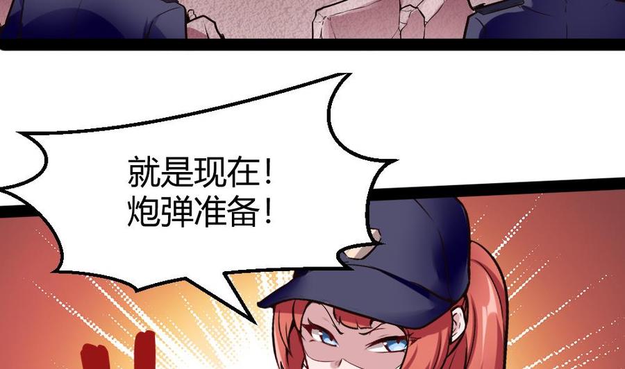 第177话 出手帮忙-第178话