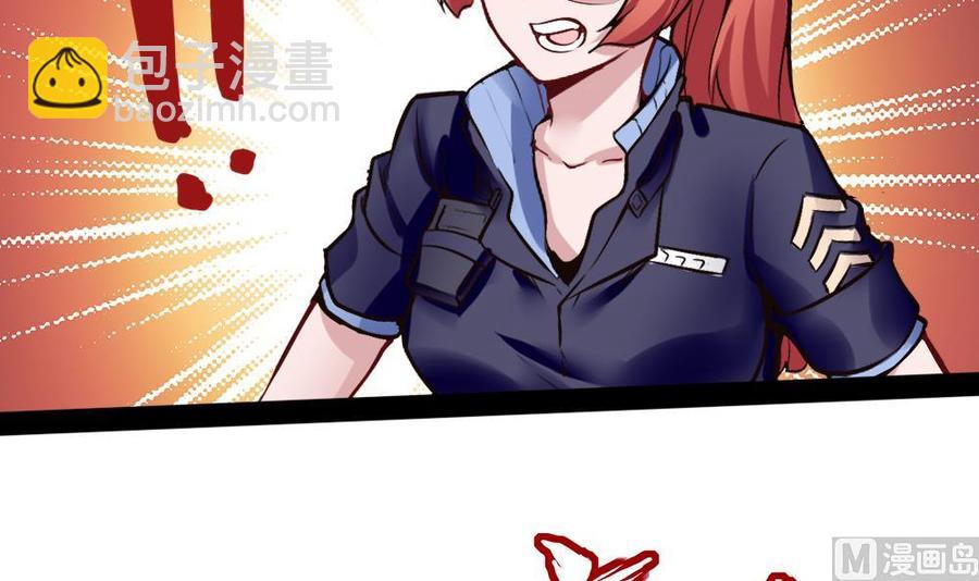 第177话 出手帮忙-第178话