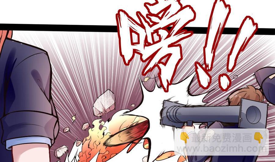 第177话 出手帮忙-第178话