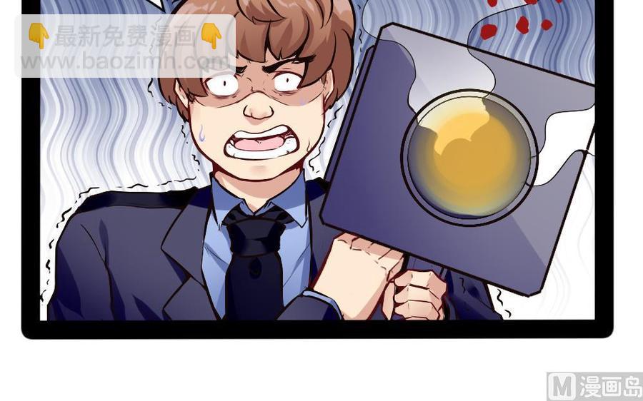 第177话 出手帮忙-第178话