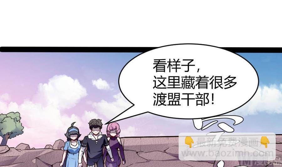 第177话 出手帮忙-第178话