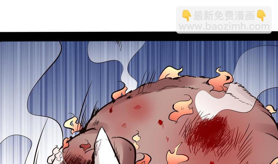 第177话 出手帮忙-第178话