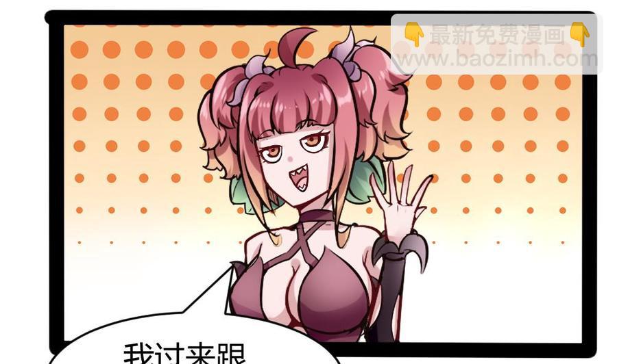 第177话 出手帮忙-第178话