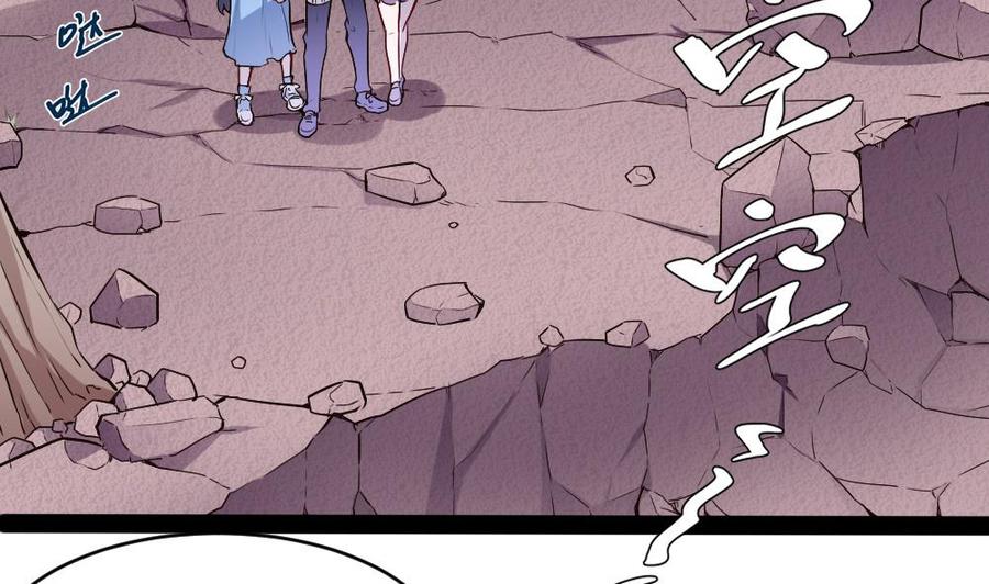 第177话 出手帮忙-第178话