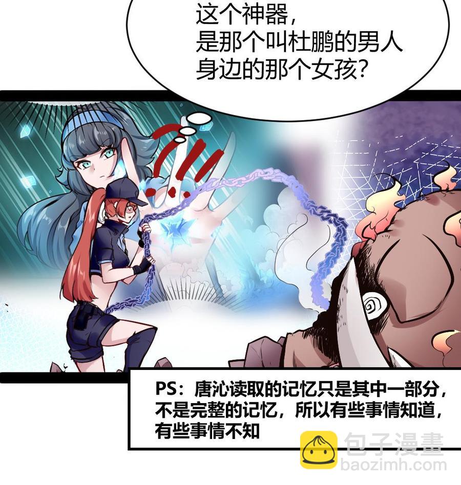 第177话 出手帮忙-第178话