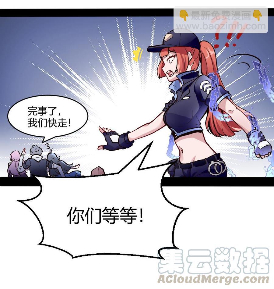 第177话 出手帮忙-第178话