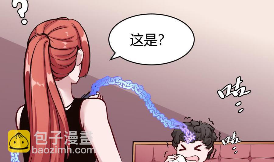 第179话 重逢-第180话