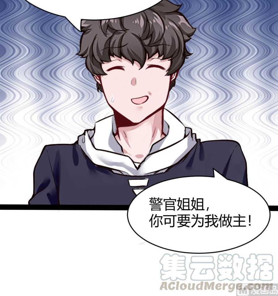 第179话 重逢-第180话