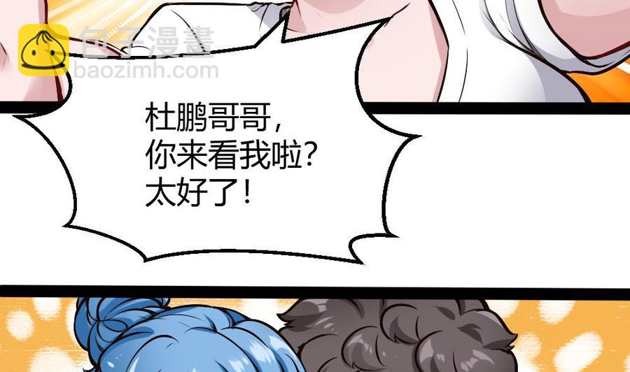 第179话 重逢-第180话