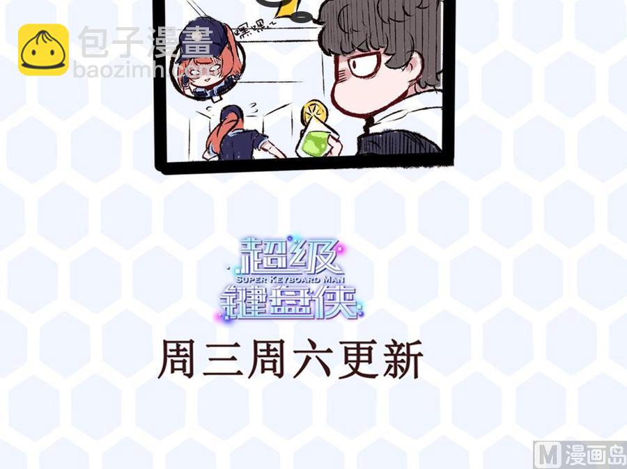 第179话 重逢-第180话