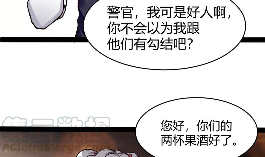 第179话 重逢-第180话