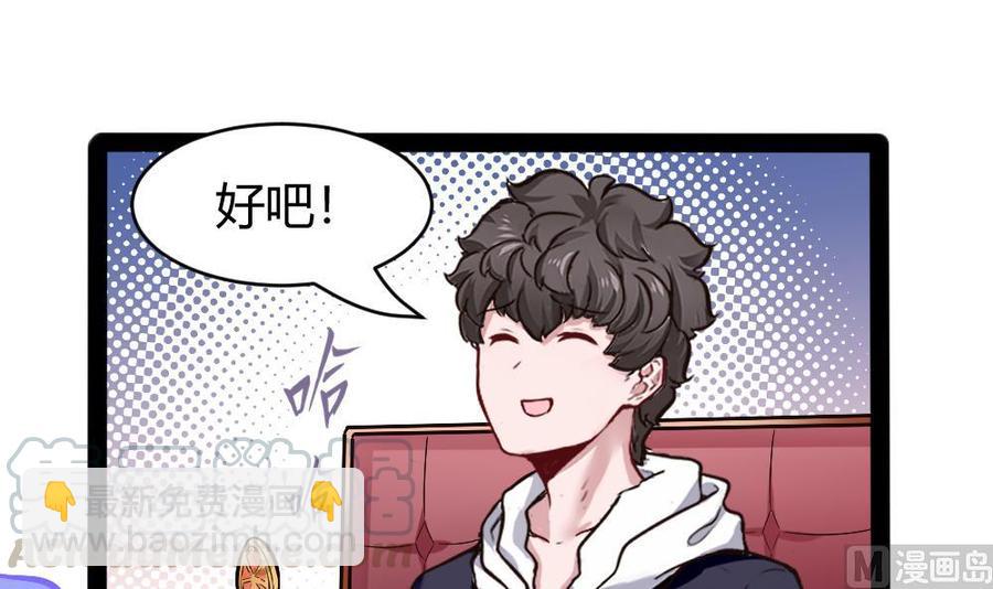 第179话 重逢-第180话