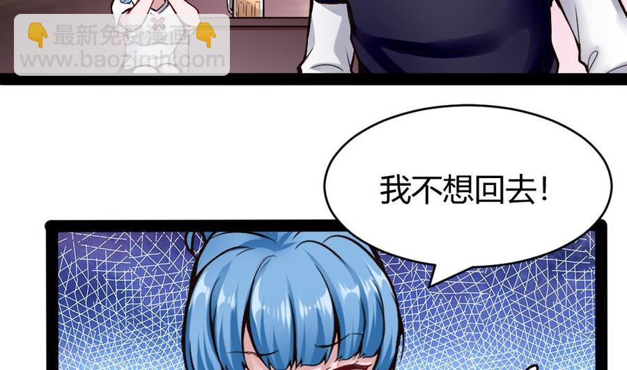 第181话 被发现-第182话