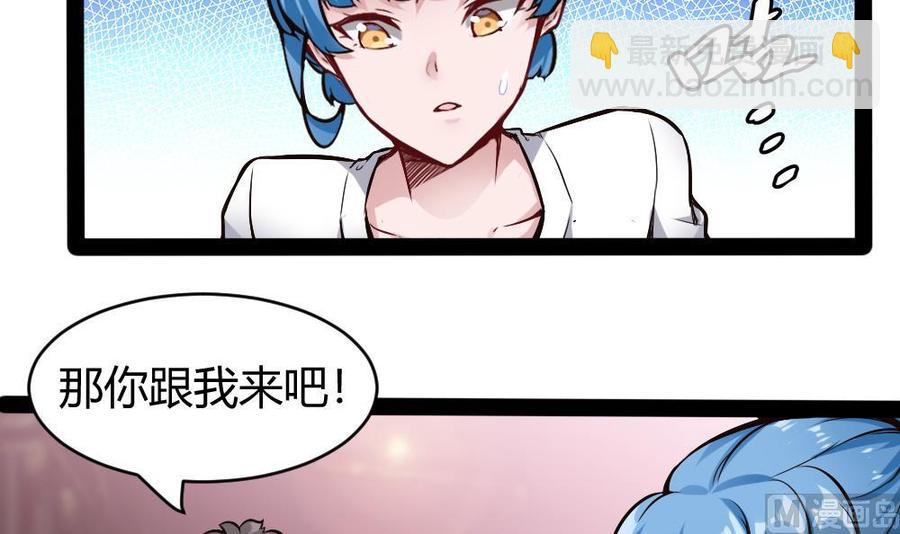 第181话 被发现-第182话