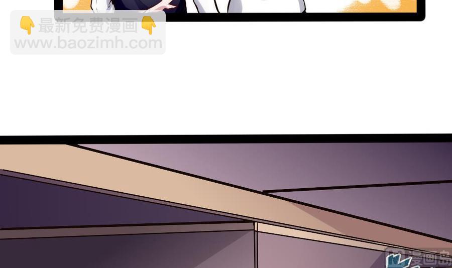 第181话 被发现-第182话