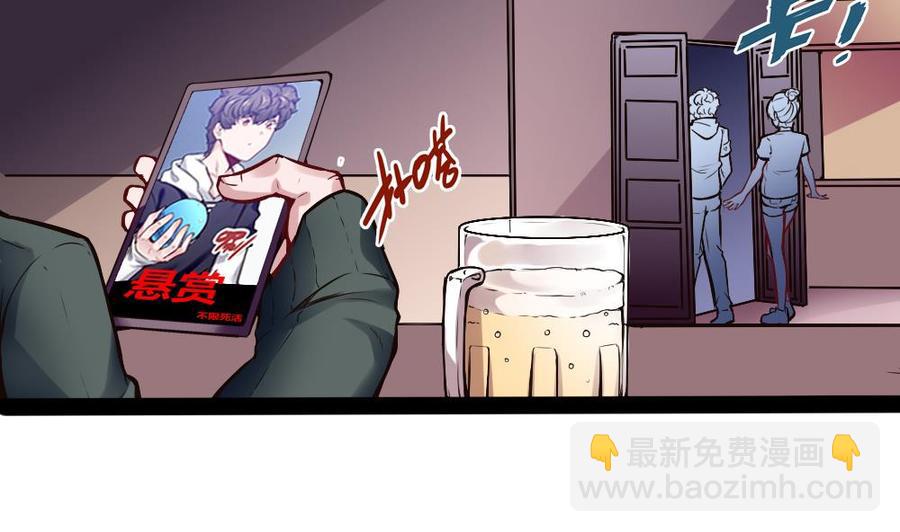 第181话 被发现-第182话