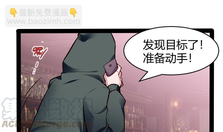 第181话 被发现-第182话