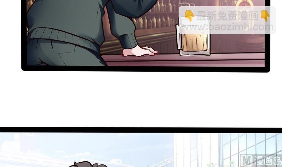 第181话 被发现-第182话