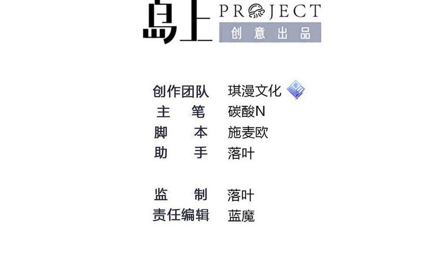 第181话 被发现-第182话